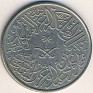 Saudi Riyal - 2 Ghirsh - Saudi Arabia - 1959 - Copper Nickel - KM# 41 - 27 mm - Obv: Crossed swords below palm at center of legend. Rev: Value and date below legend. - 0